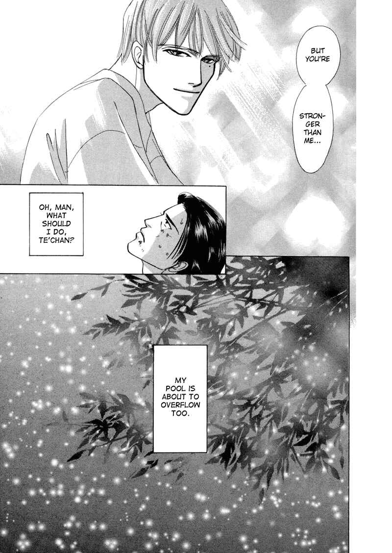 Page 11 Chapter 3 Afuresou na Pool