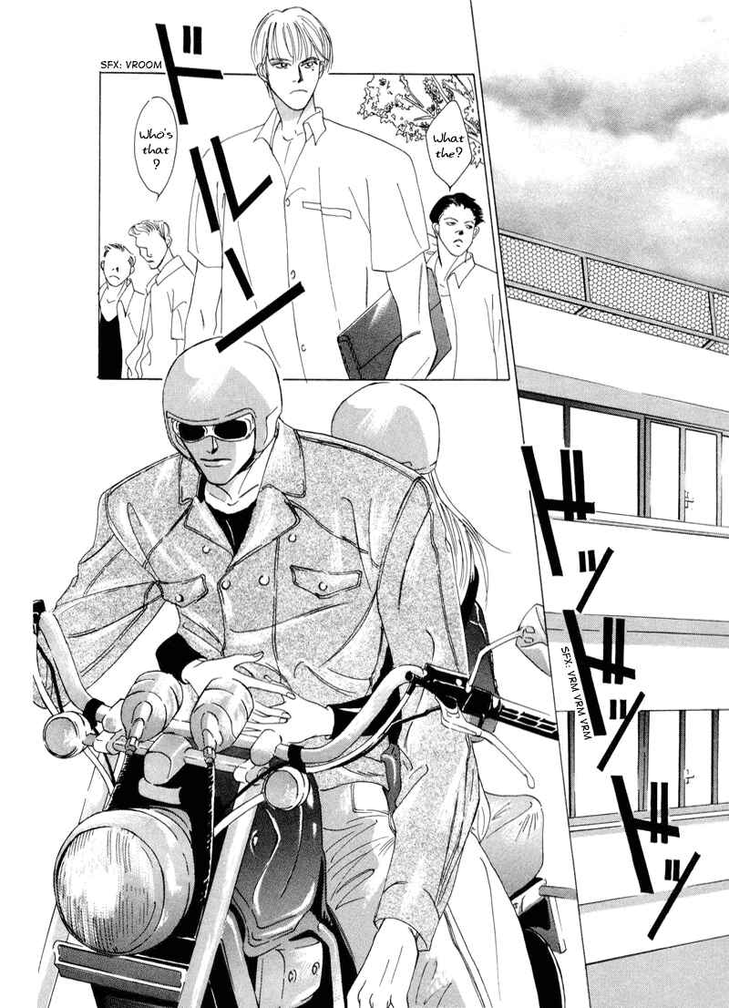 Page 12 Chapter 3 Afuresou na Pool