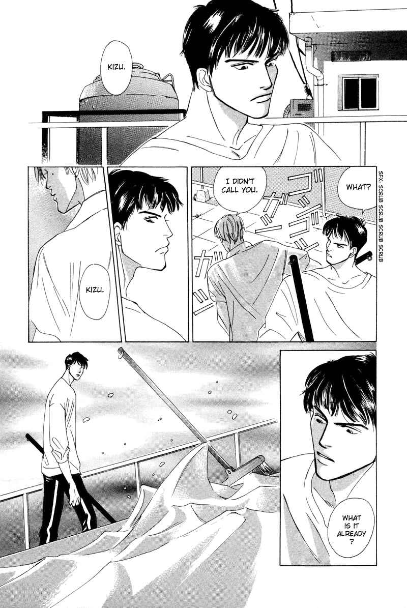 Page 17 Chapter 3 Afuresou na Pool