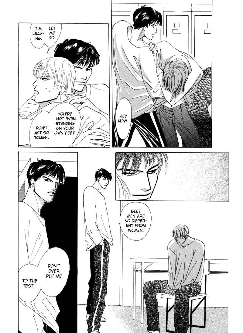 Page 24 Chapter 3 Afuresou na Pool
