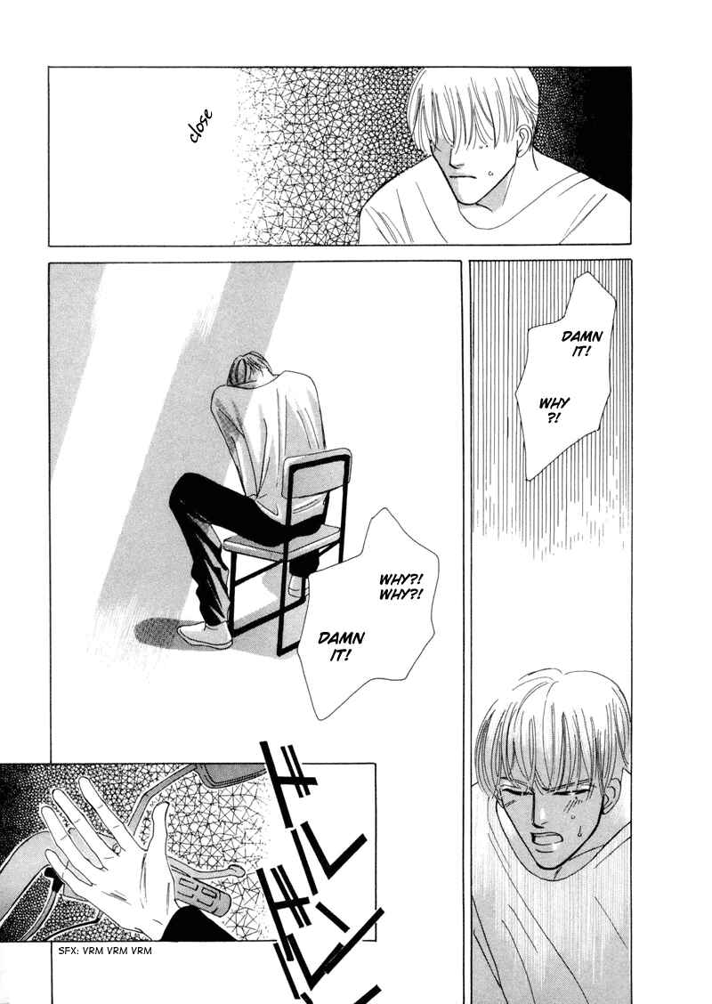 Page 25 Chapter 3 Afuresou na Pool
