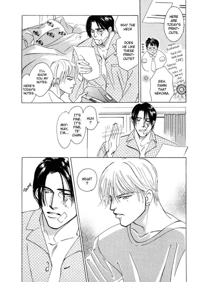 Page 28 Chapter 3 Afuresou na Pool