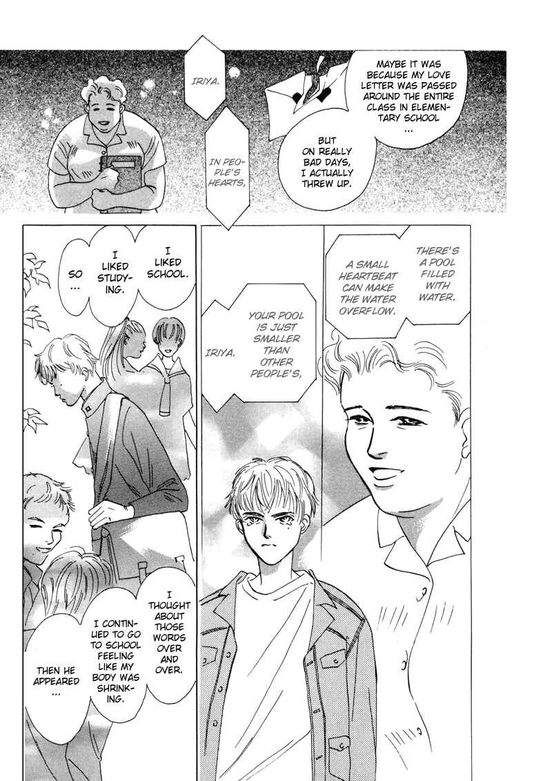 Page 4 Chapter 3 Afuresou na Pool