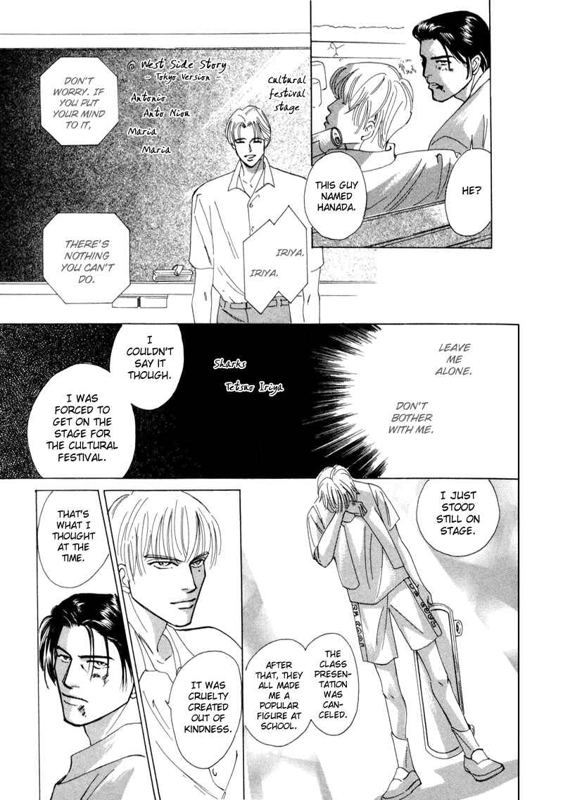 Page 5 Chapter 3 Afuresou na Pool