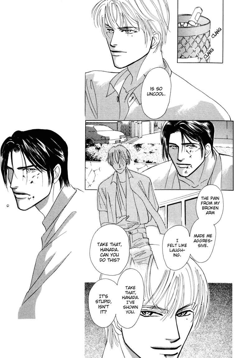 Page 7 Chapter 3 Afuresou na Pool