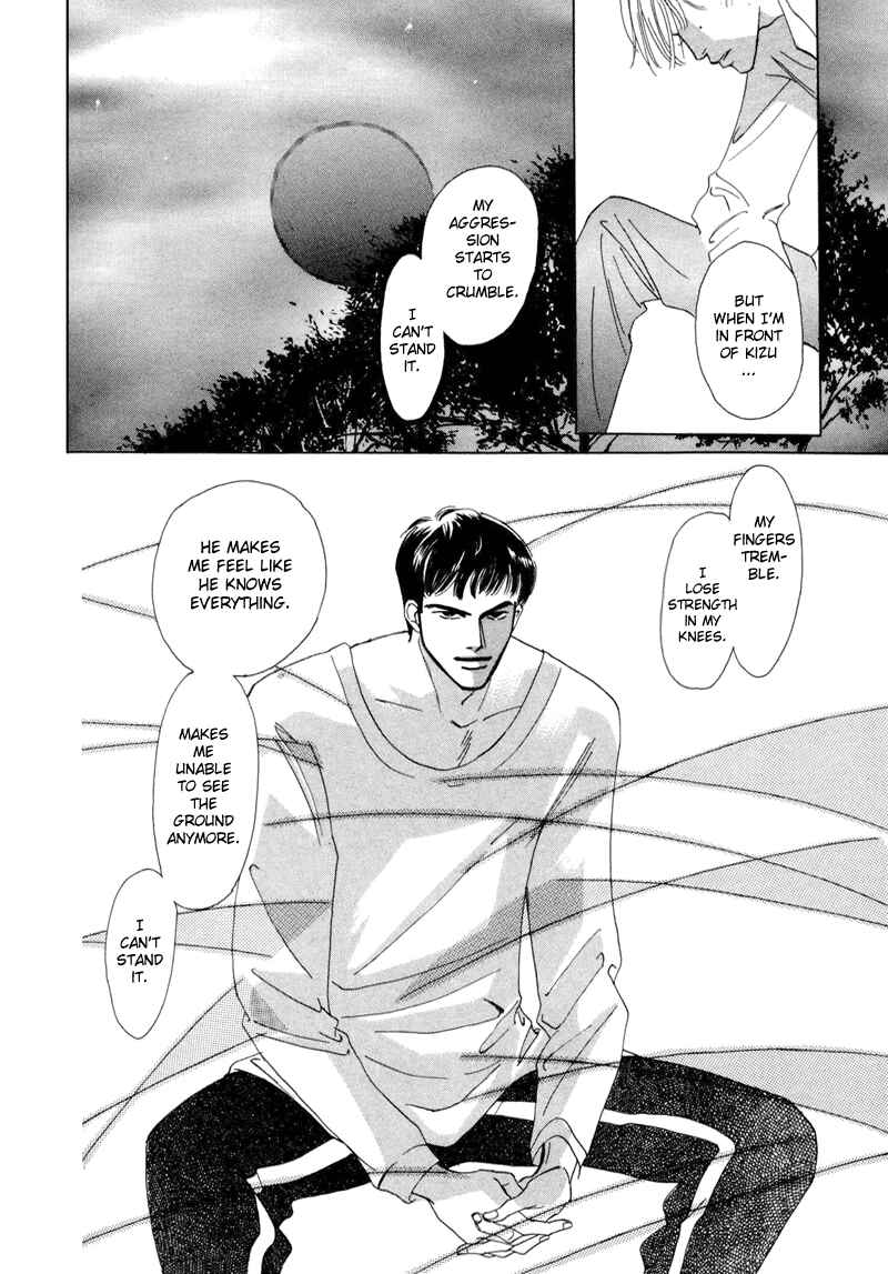 Page 8 Chapter 3 Afuresou na Pool