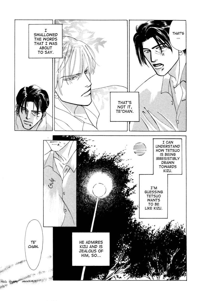 Page 9 Chapter 3 Afuresou na Pool