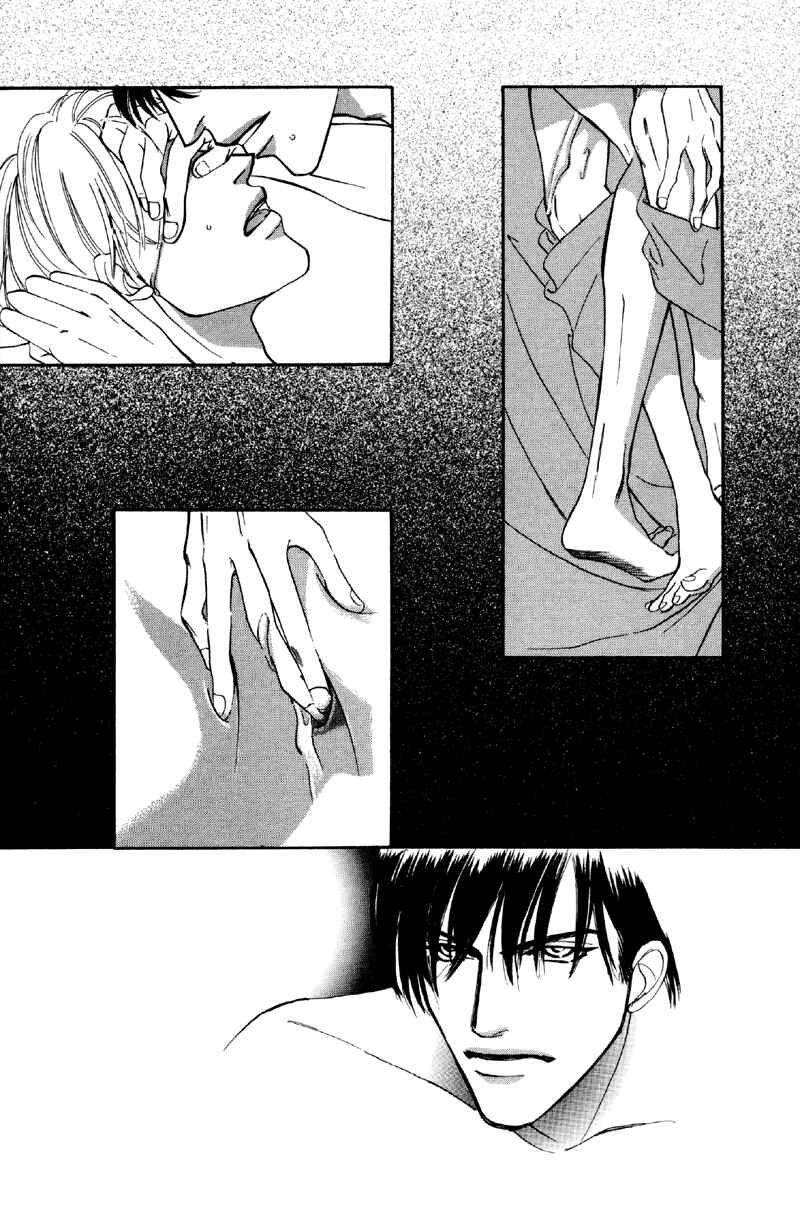Page 1 Chapter 11 Afuresou na Pool
