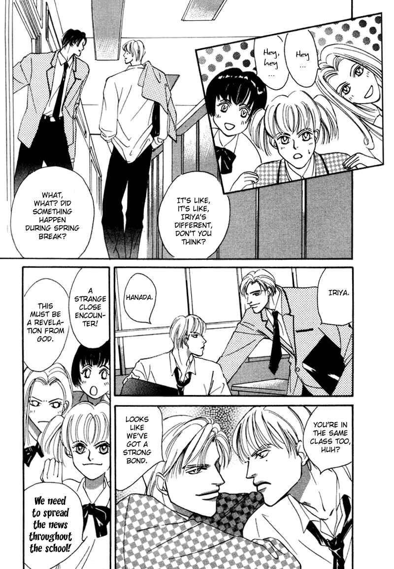 Page 10 Chapter 11 Afuresou na Pool
