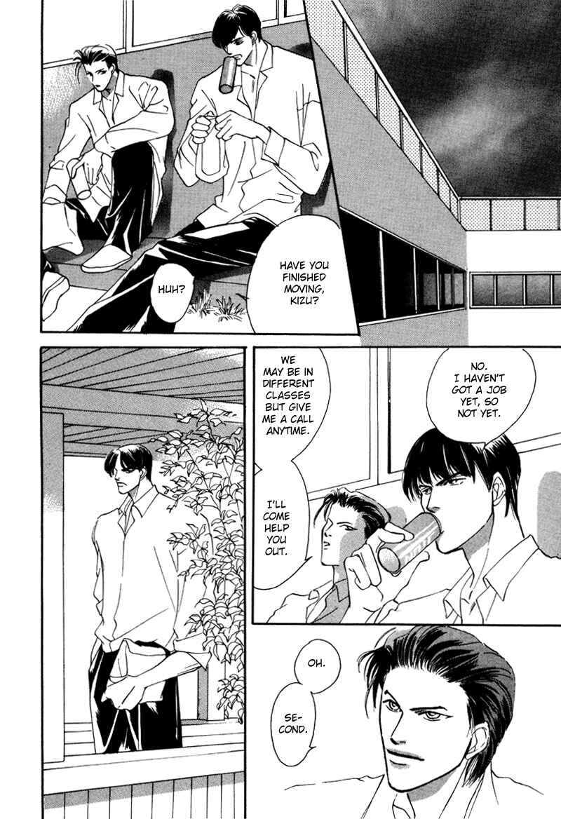 Page 11 Chapter 11 Afuresou na Pool
