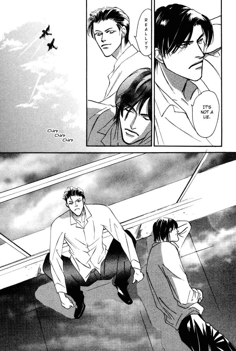 Page 14 Chapter 11 Afuresou na Pool