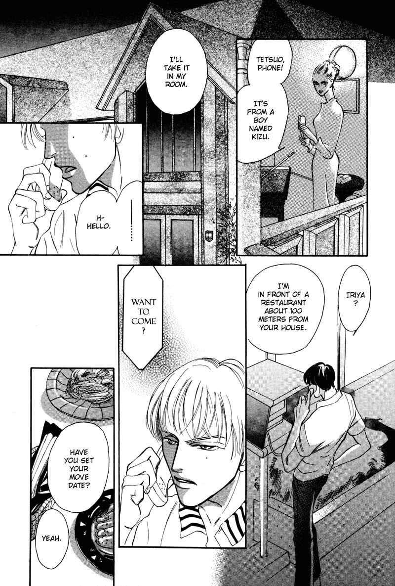 Page 16 Chapter 11 Afuresou na Pool