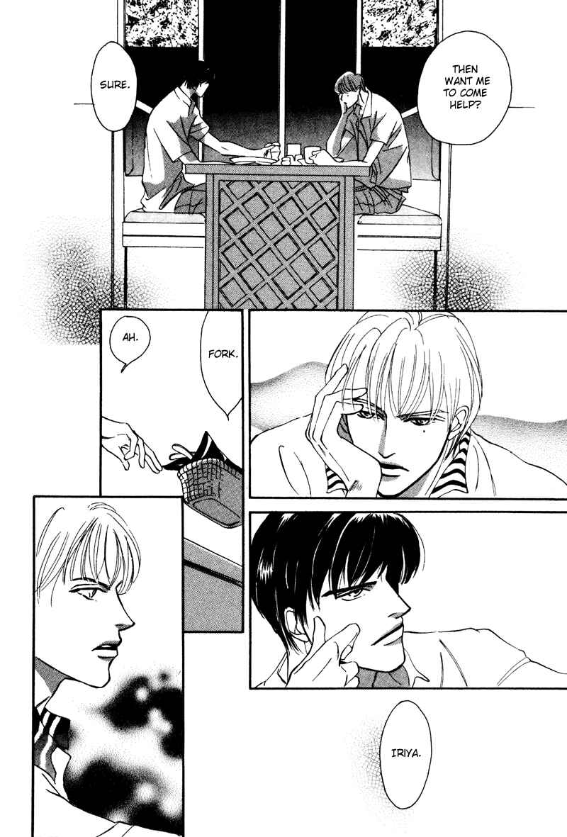 Page 17 Chapter 11 Afuresou na Pool