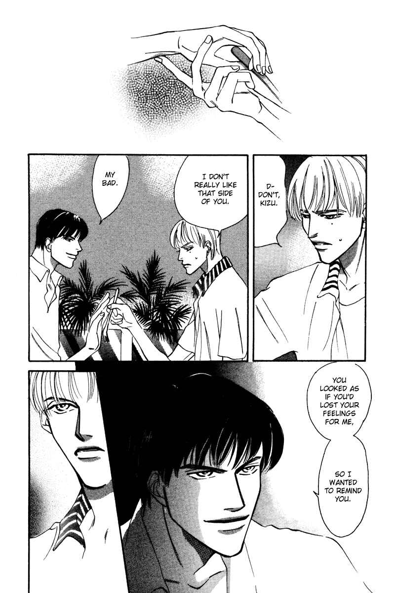 Page 18 Chapter 11 Afuresou na Pool