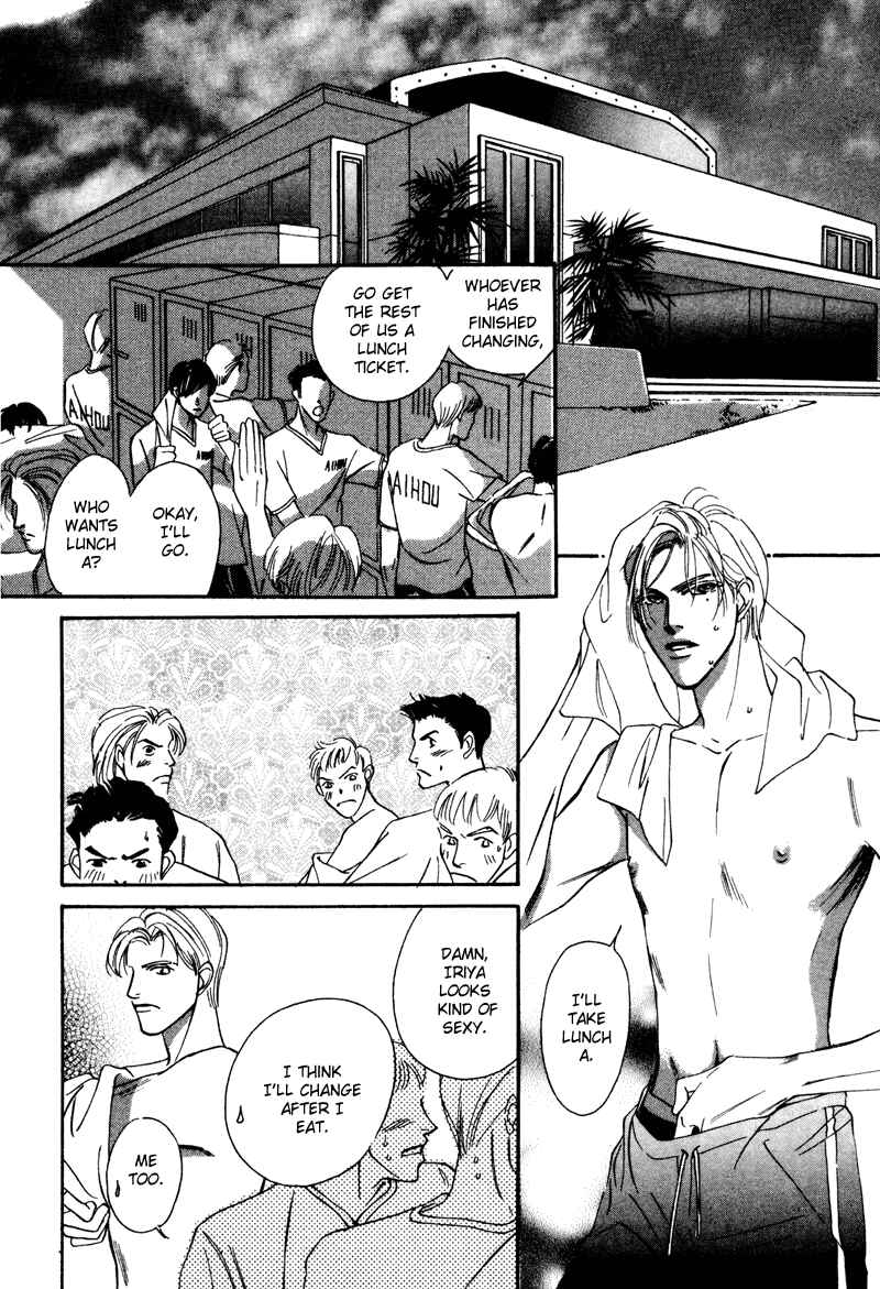 Page 21 Chapter 11 Afuresou na Pool