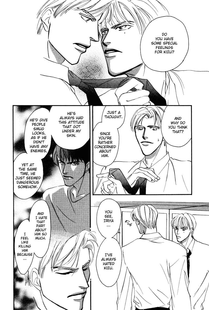 Page 23 Chapter 11 Afuresou na Pool