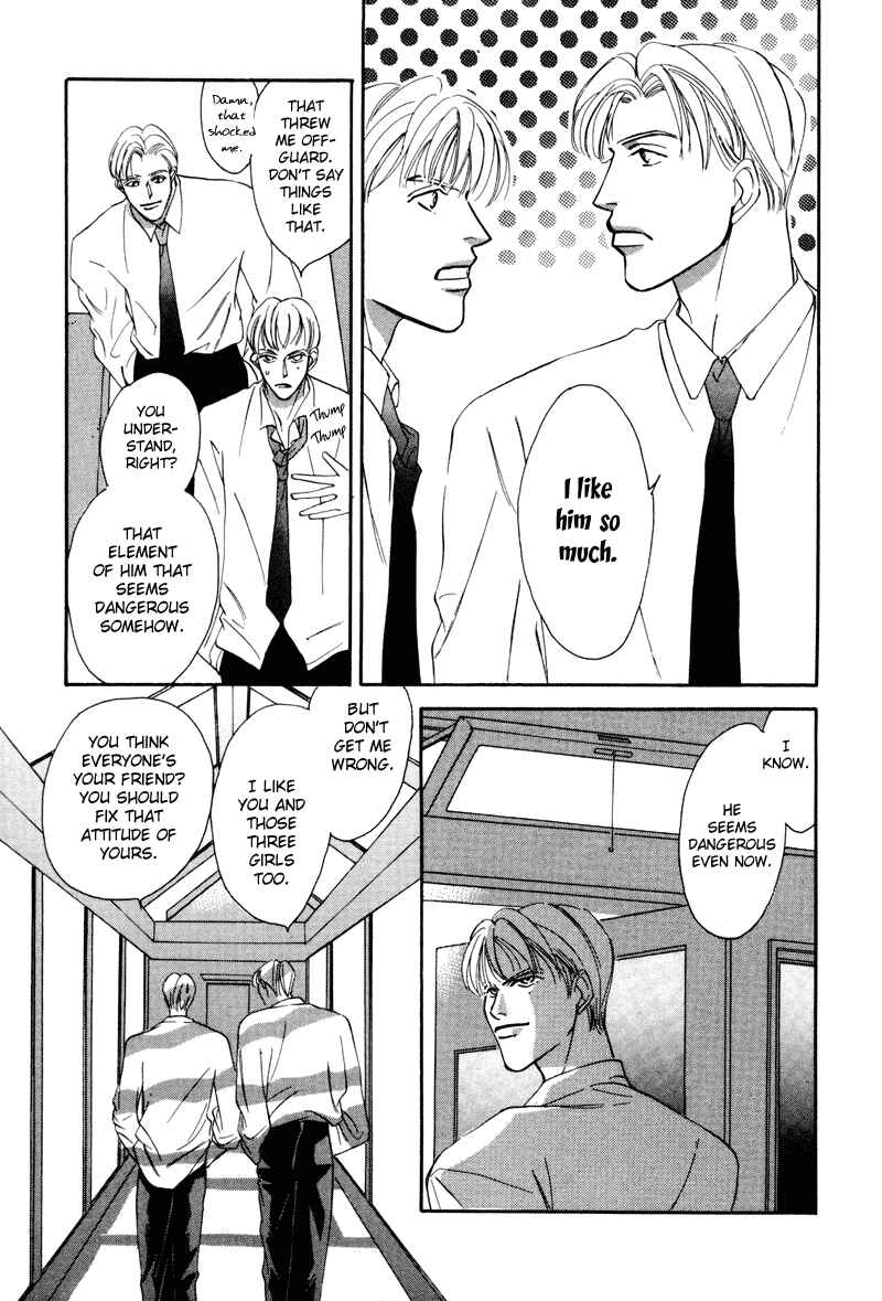 Page 24 Chapter 11 Afuresou na Pool