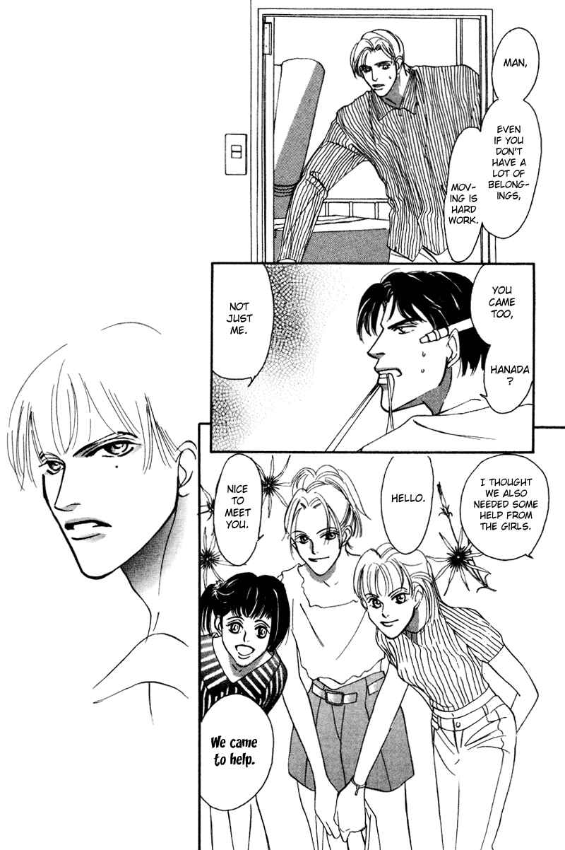 Page 26 Chapter 11 Afuresou na Pool