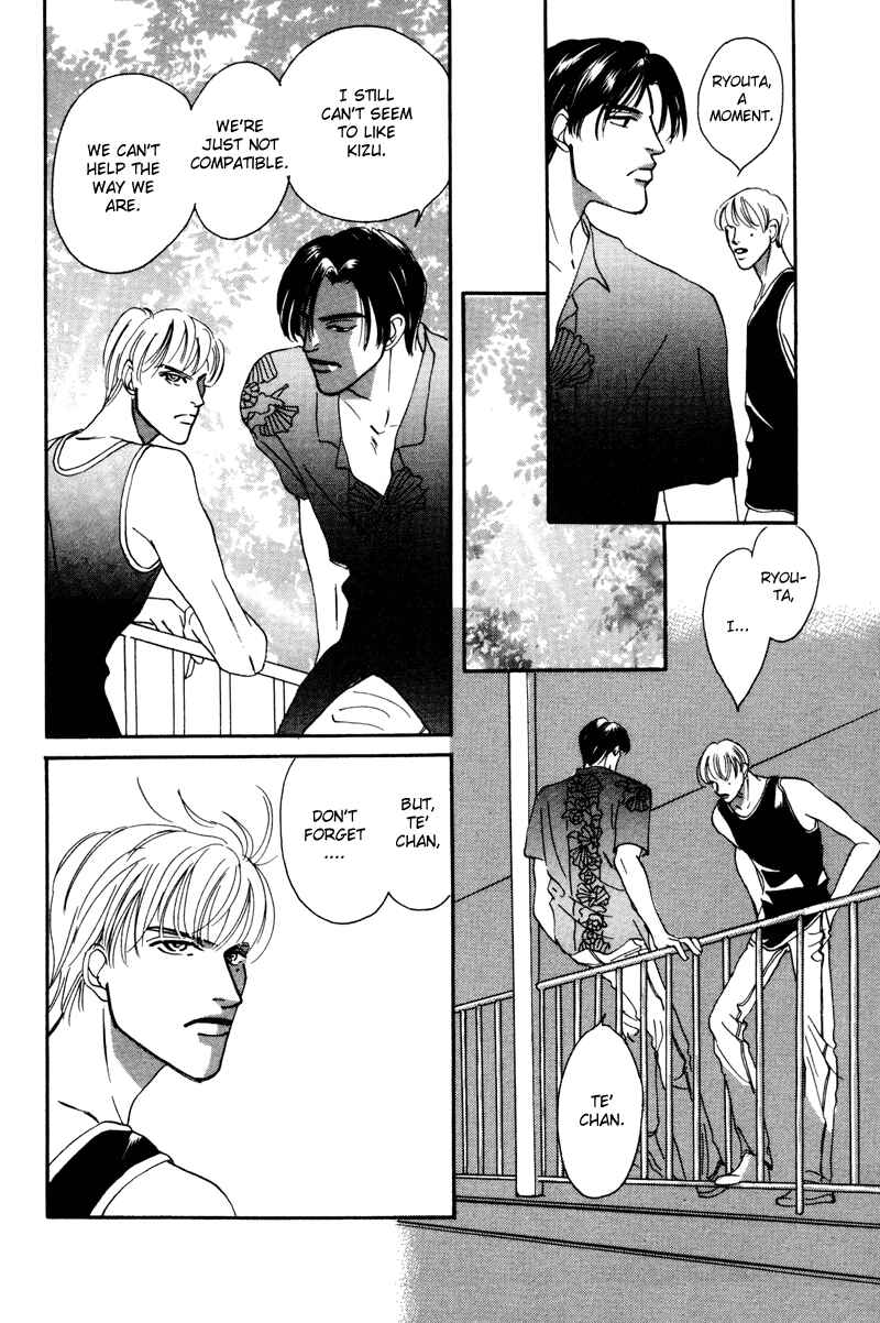 Page 29 Chapter 11 Afuresou na Pool