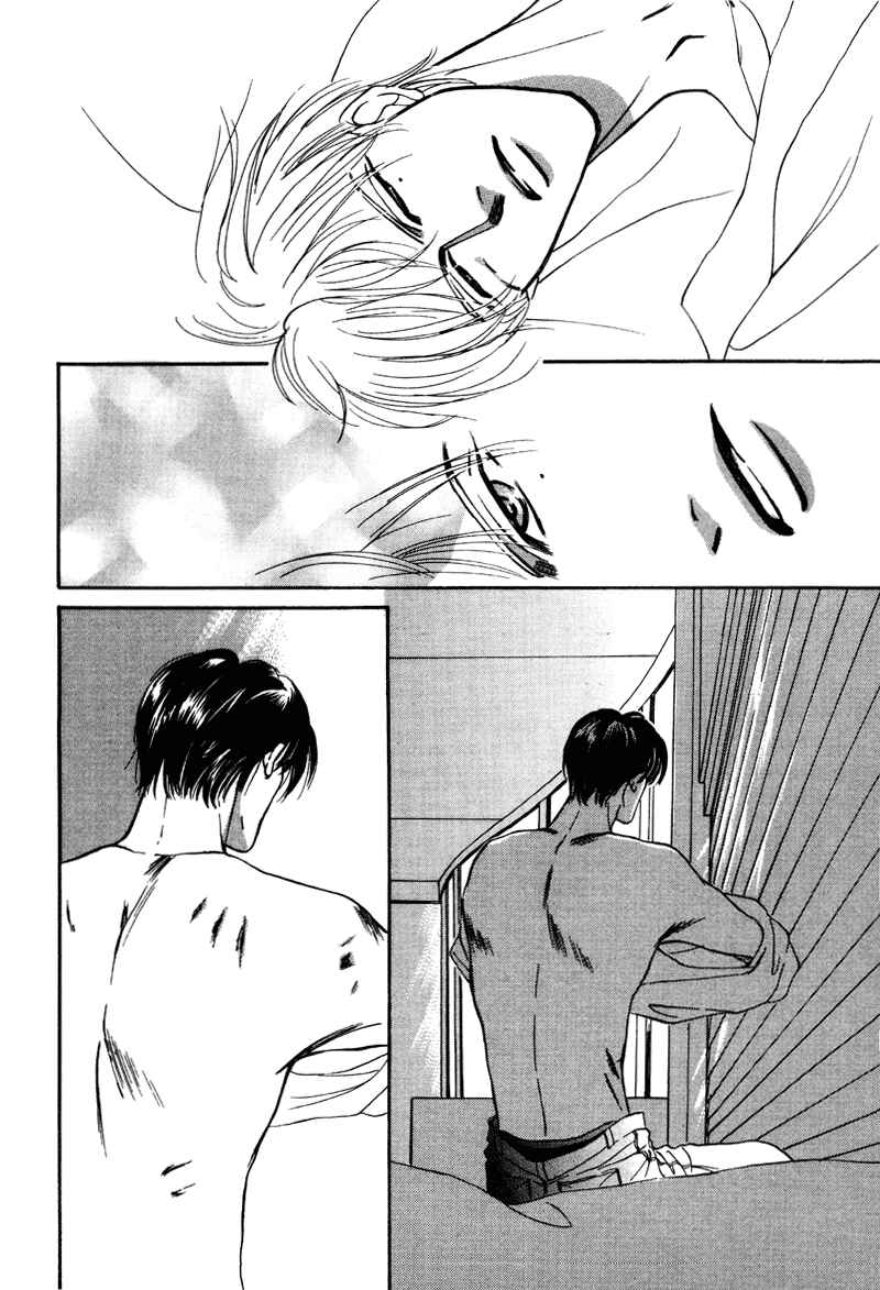 Page 3 Chapter 11 Afuresou na Pool