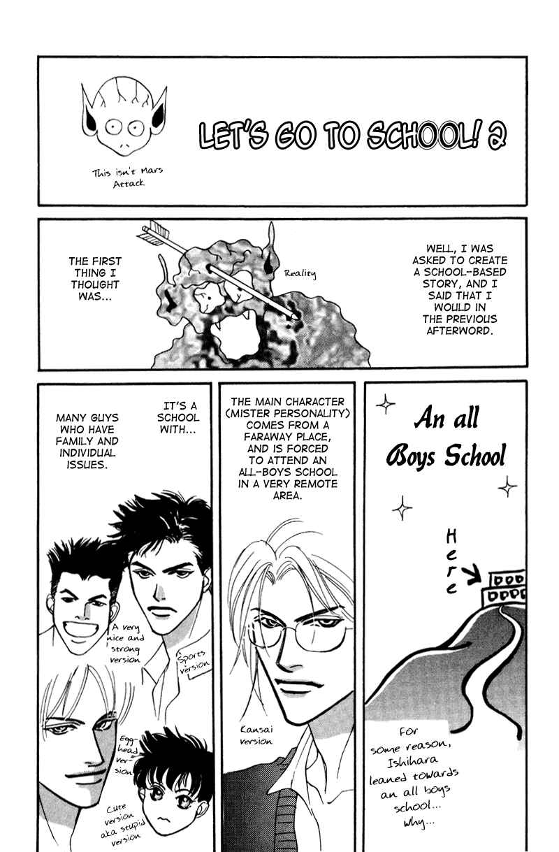 Page 32 Chapter 11 Afuresou na Pool