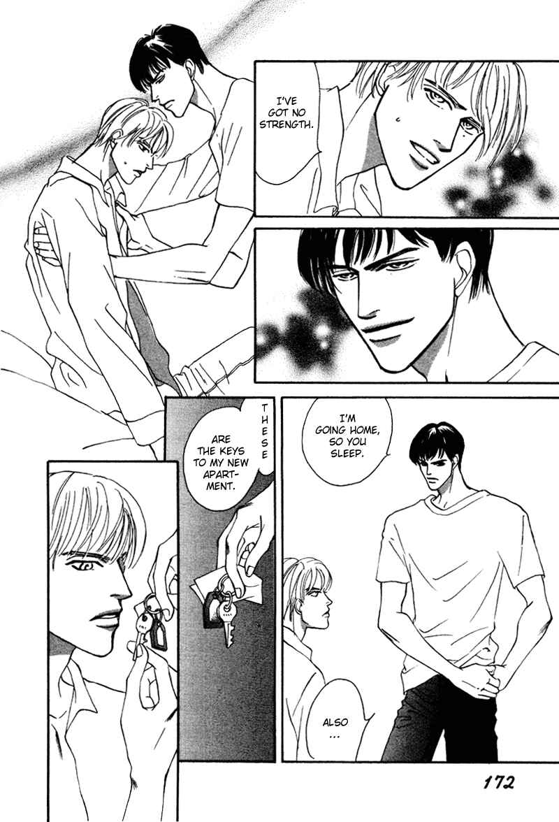 Page 5 Chapter 11 Afuresou na Pool