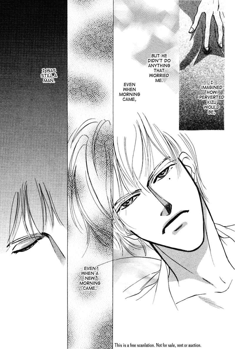 Page 8 Chapter 11 Afuresou na Pool