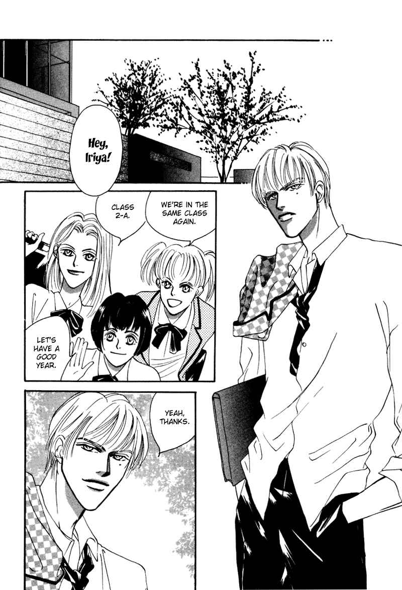 Page 9 Chapter 11 Afuresou na Pool