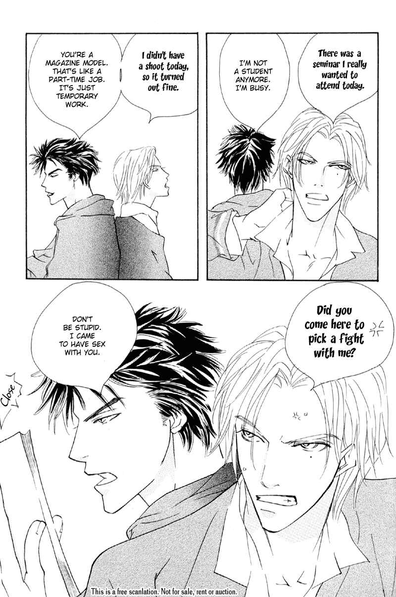 Page 15 Chapter 33 Afuresou na Pool