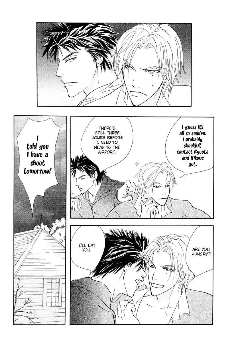 Page 16 Chapter 33 Afuresou na Pool