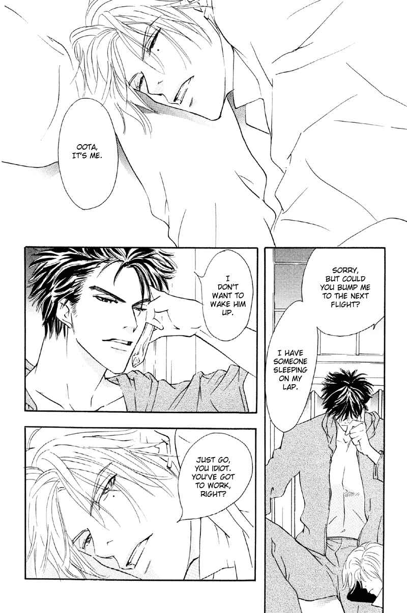 Page 17 Chapter 33 Afuresou na Pool