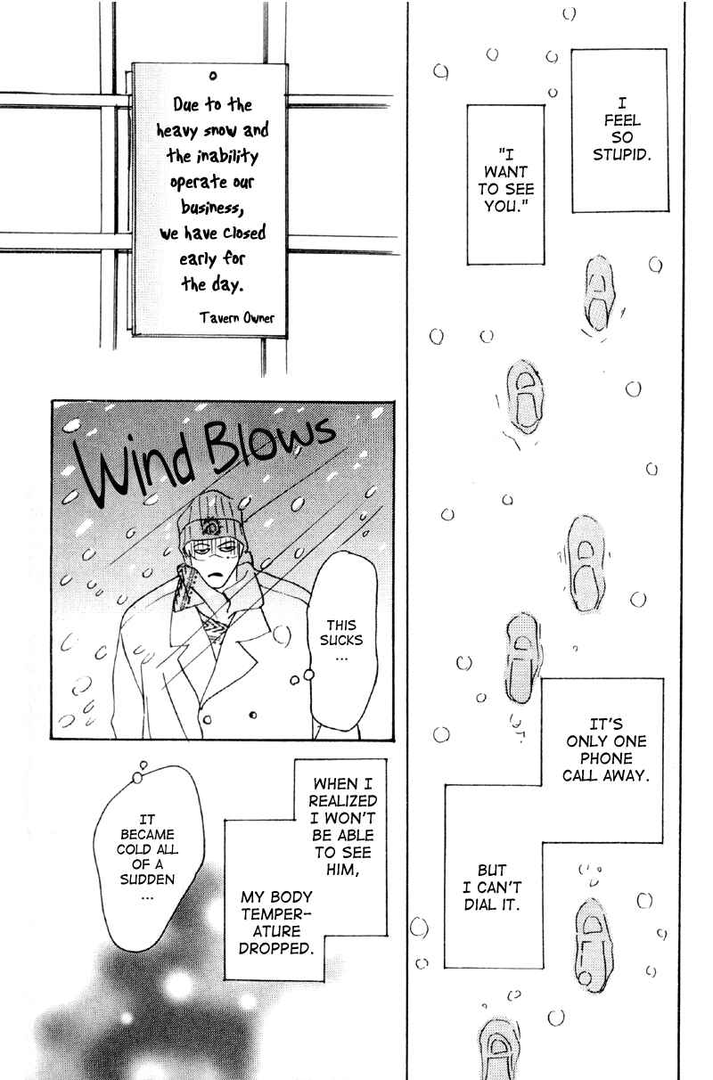 Page 5 Chapter 33 Afuresou na Pool