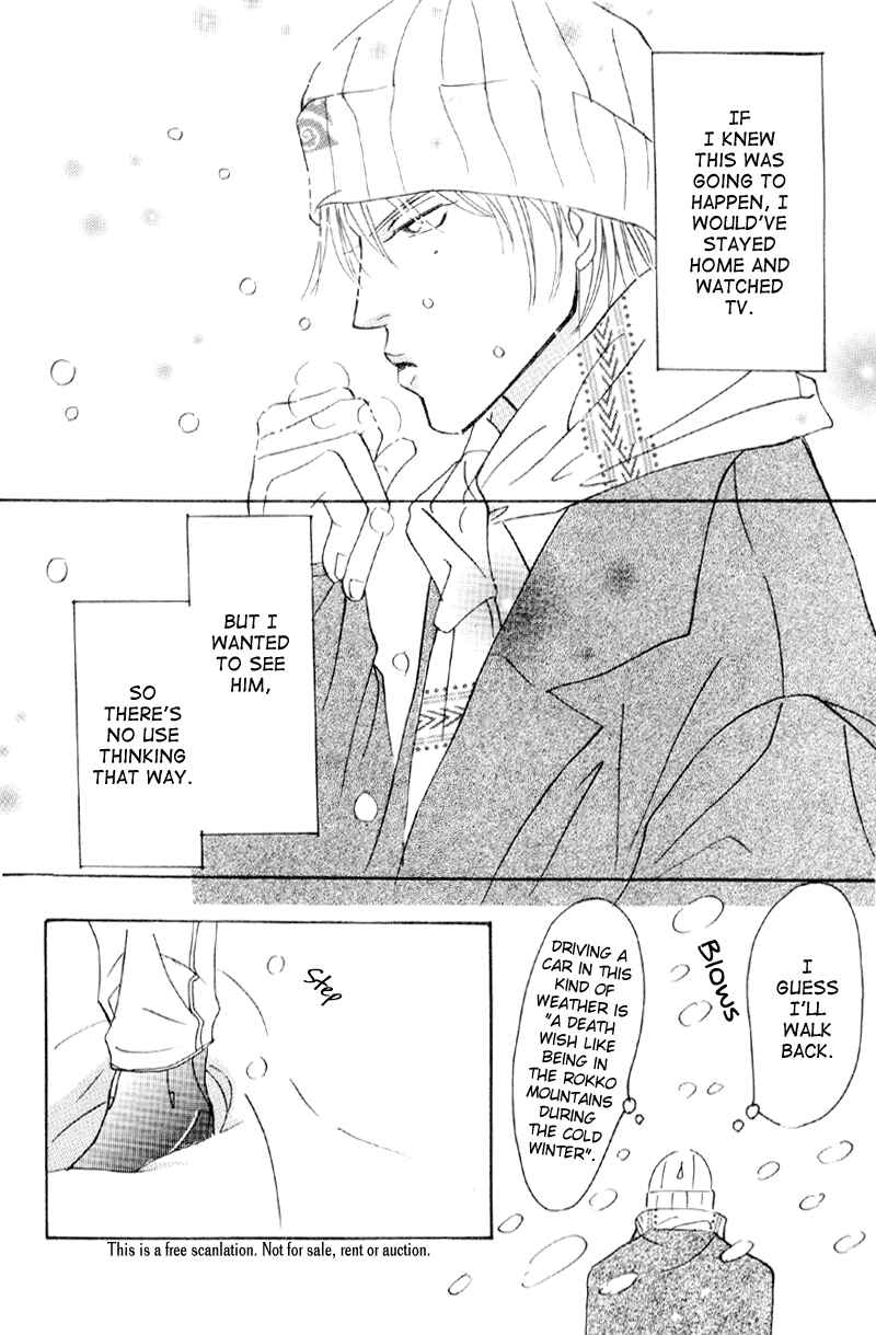 Page 6 Chapter 33 Afuresou na Pool