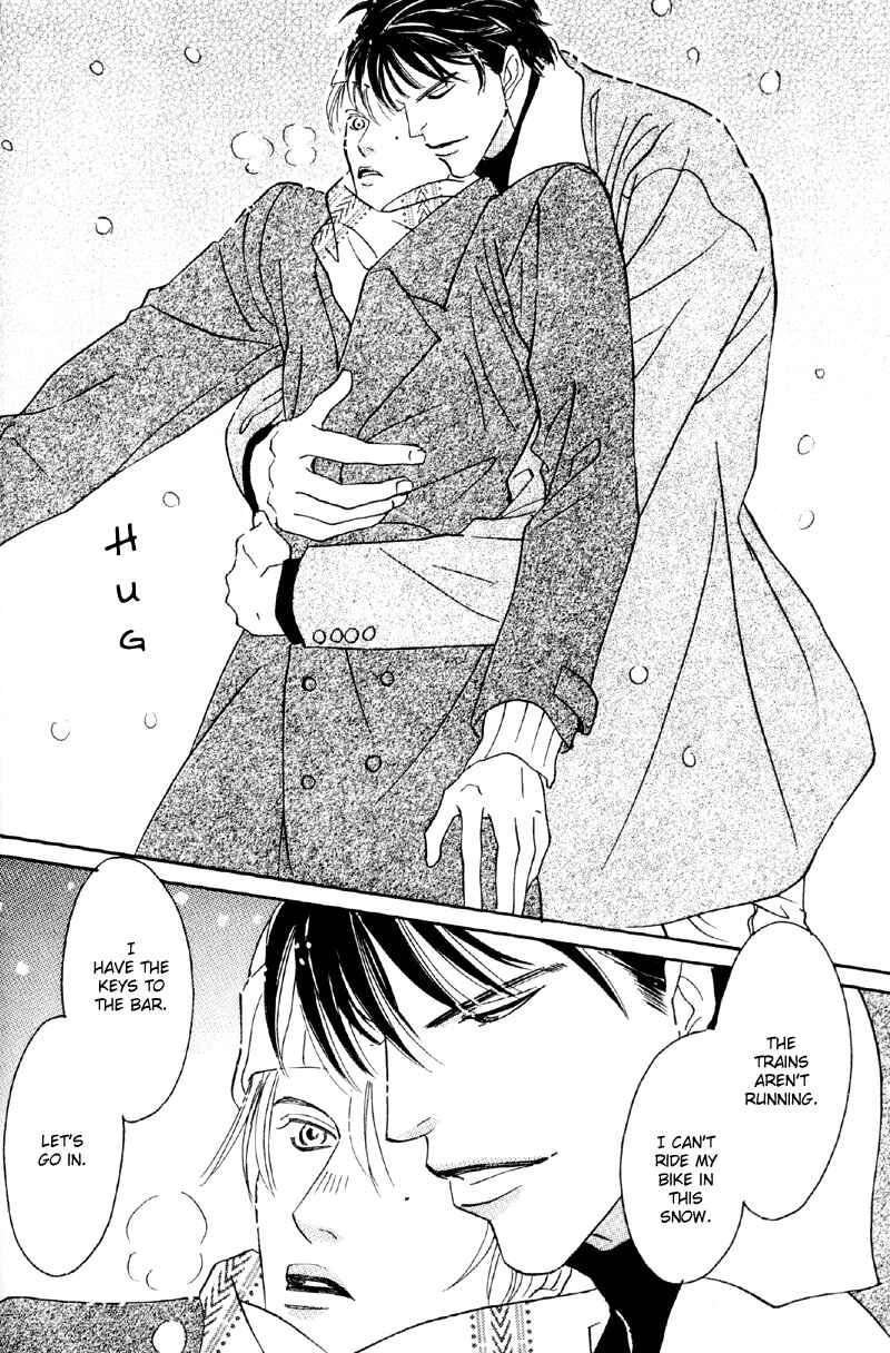 Page 8 Chapter 33 Afuresou na Pool