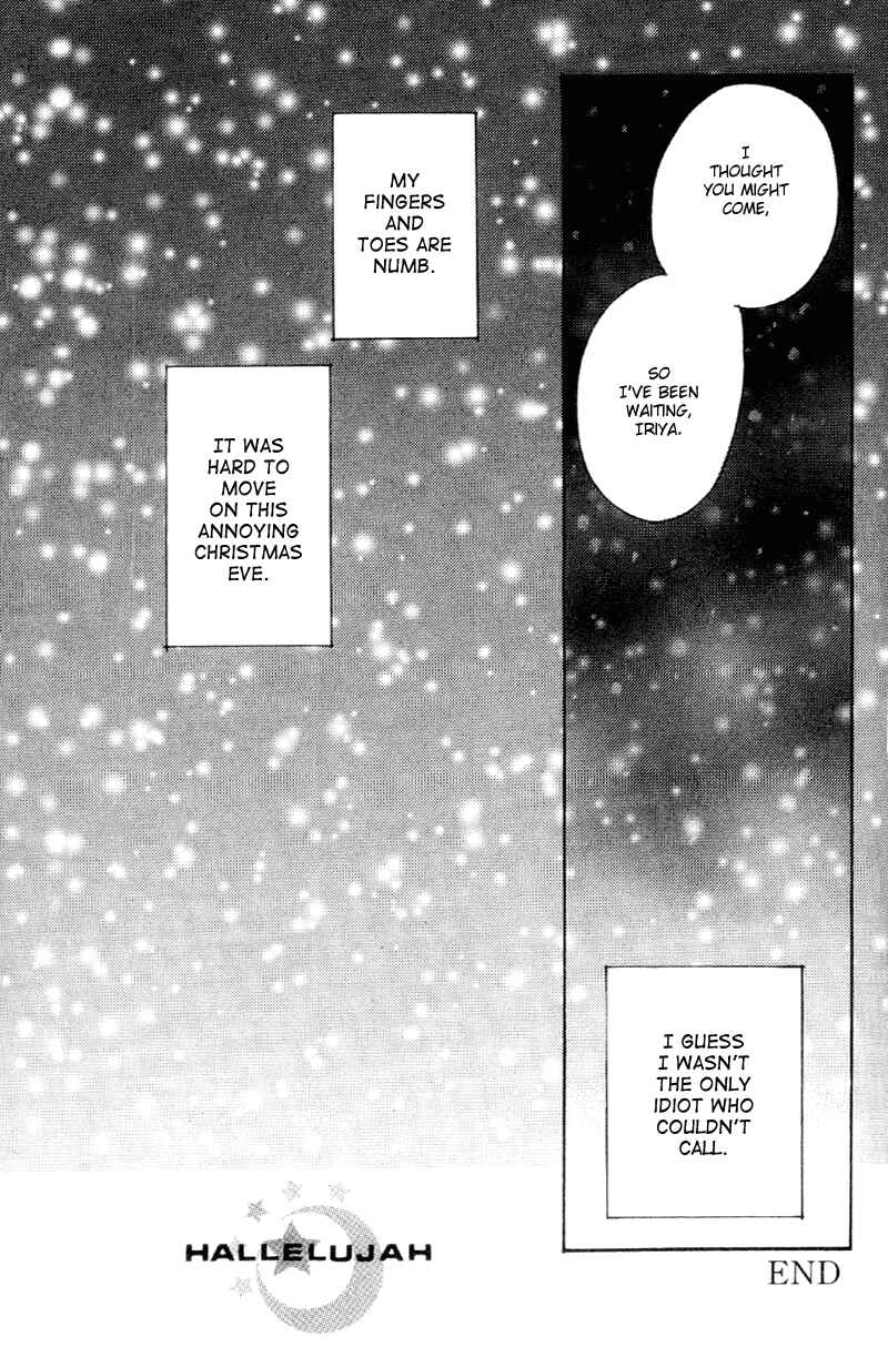 Page 9 Chapter 33 Afuresou na Pool