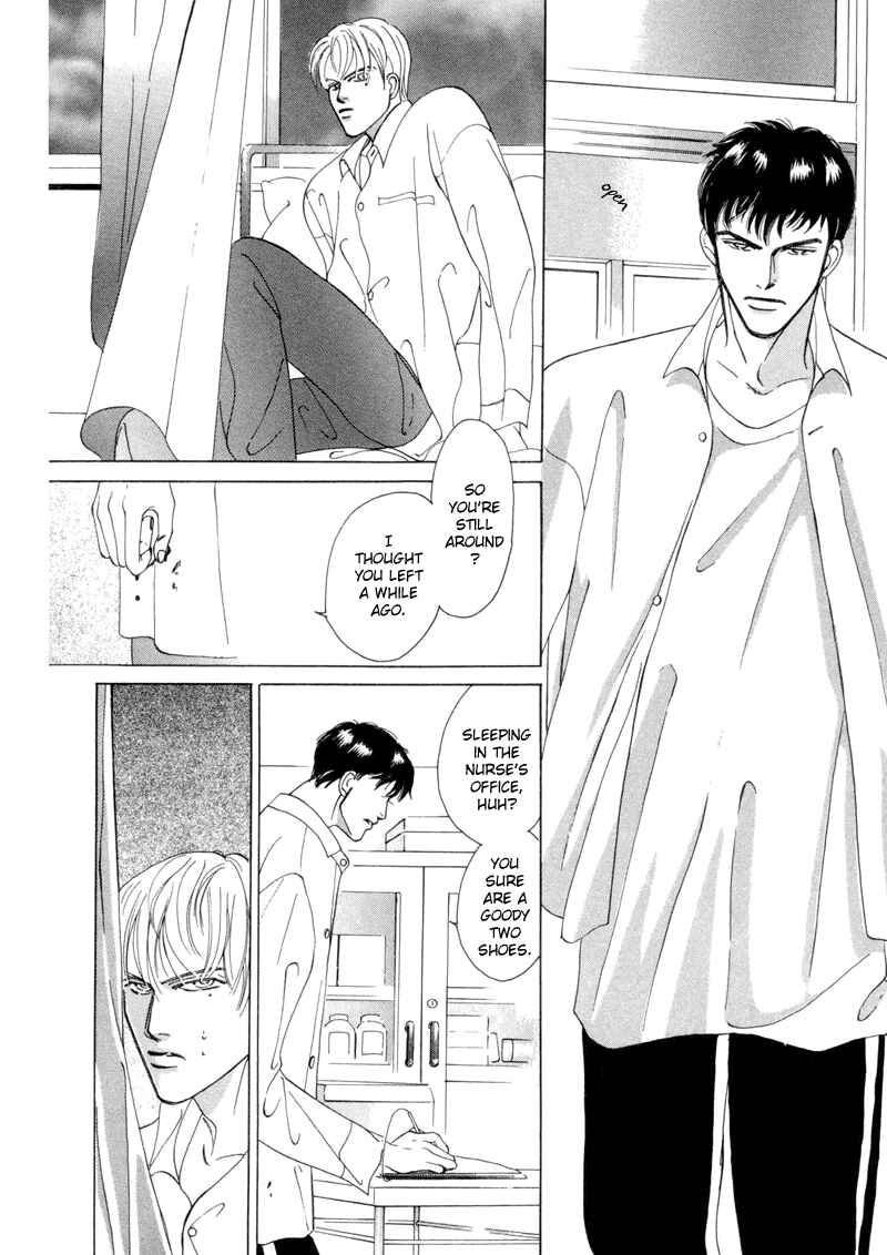 Page 10 Chapter 2 Afuresou na Pool