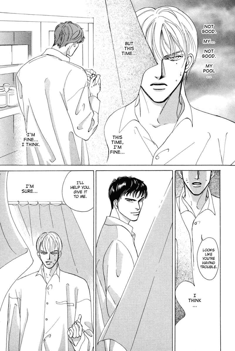 Page 11 Chapter 2 Afuresou na Pool