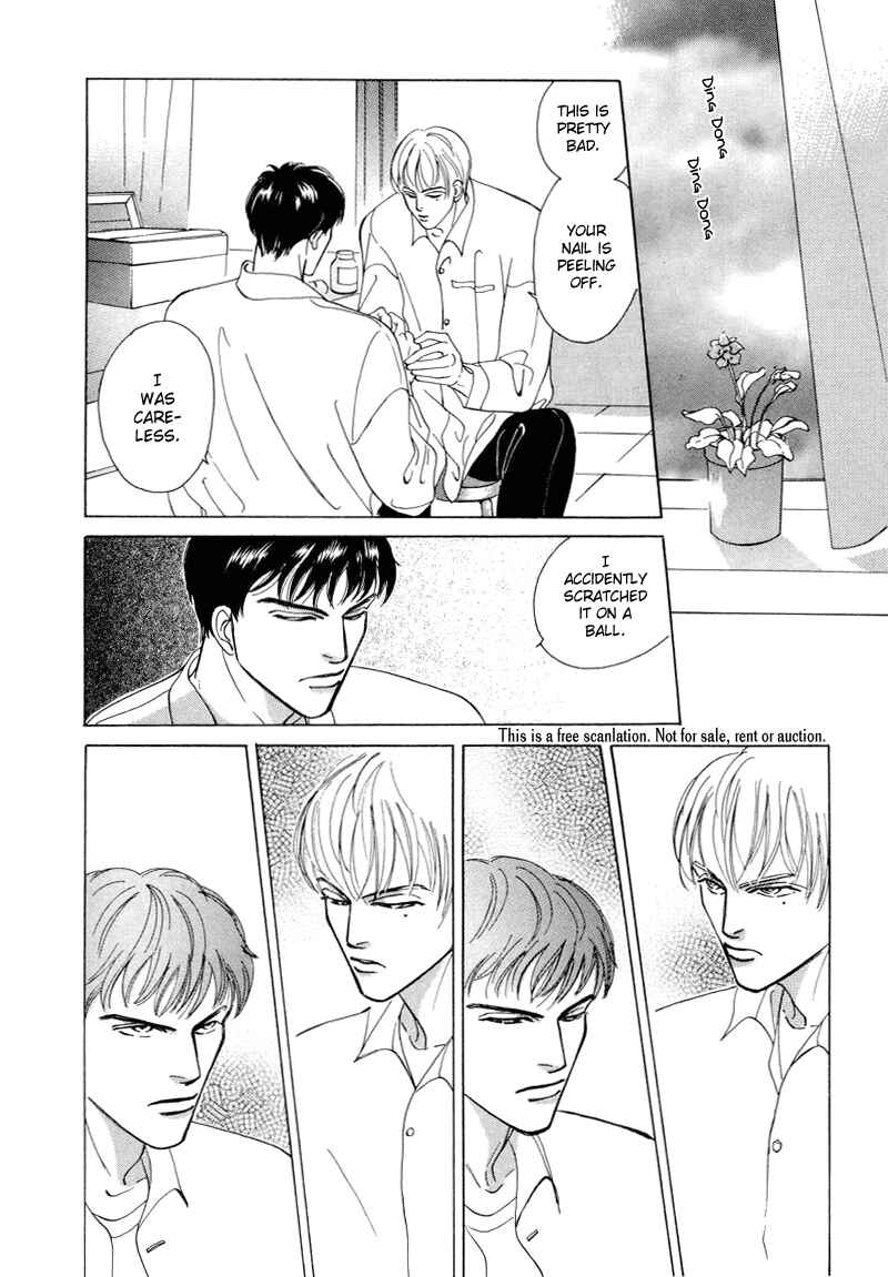 Page 12 Chapter 2 Afuresou na Pool