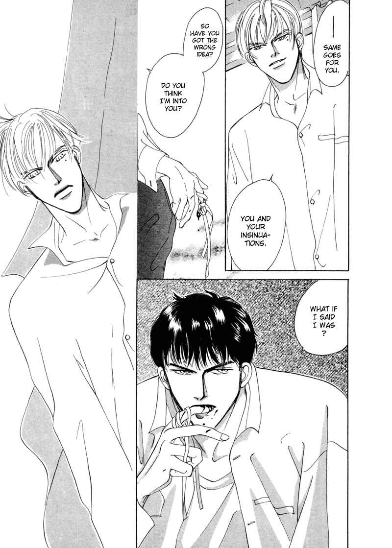 Page 15 Chapter 2 Afuresou na Pool