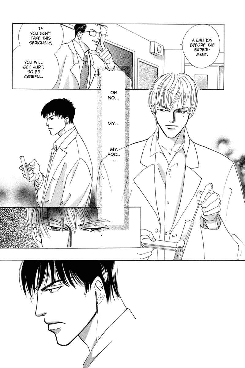 Page 2 Chapter 2 Afuresou na Pool