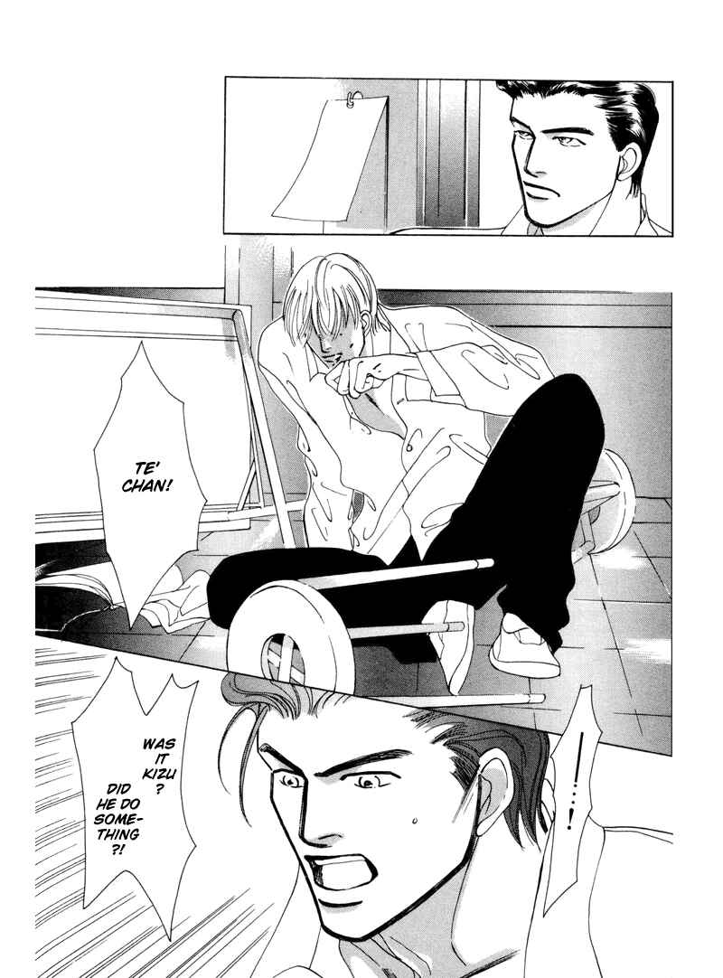 Page 22 Chapter 2 Afuresou na Pool