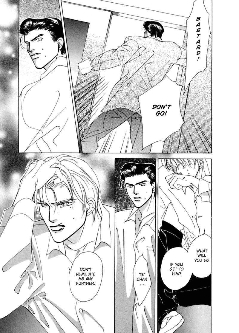 Page 23 Chapter 2 Afuresou na Pool