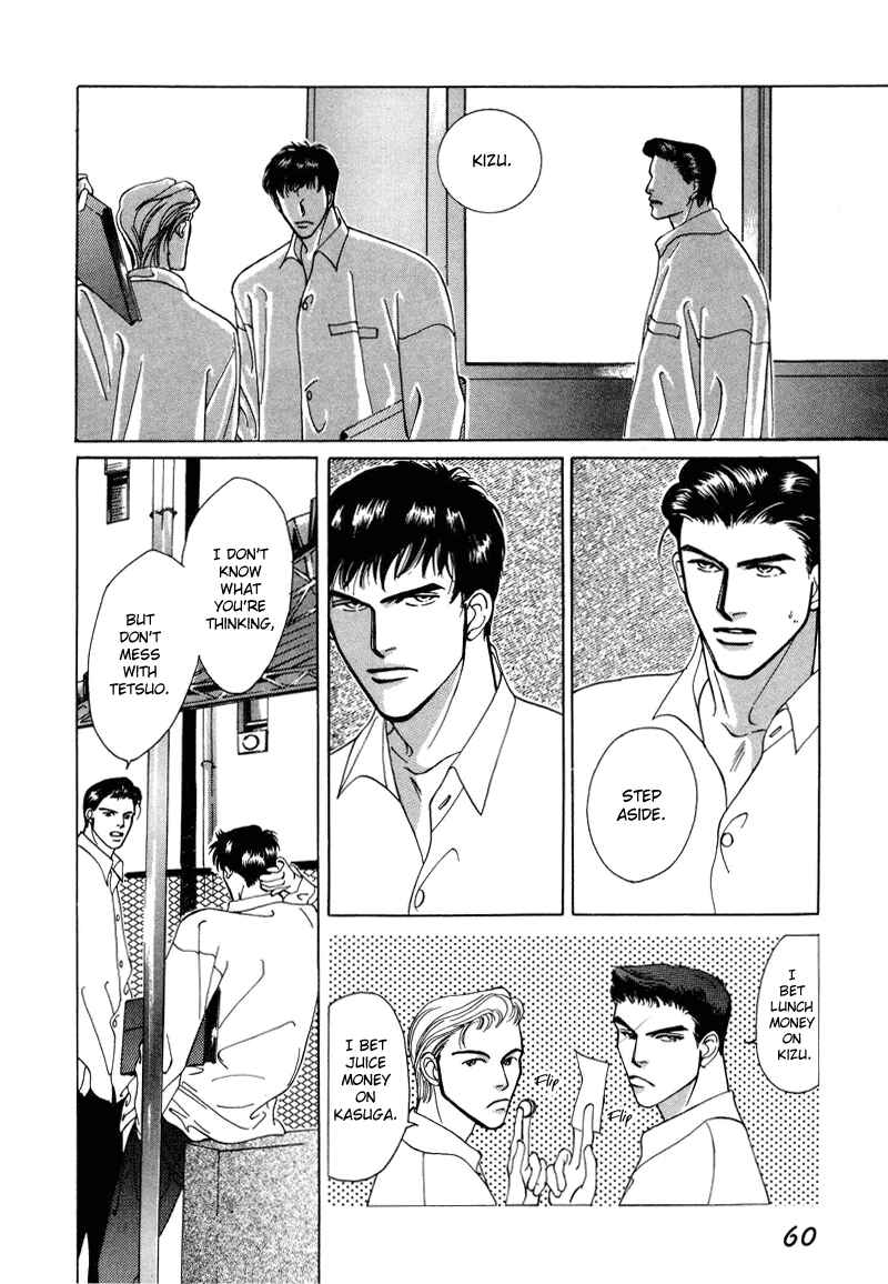Page 24 Chapter 2 Afuresou na Pool