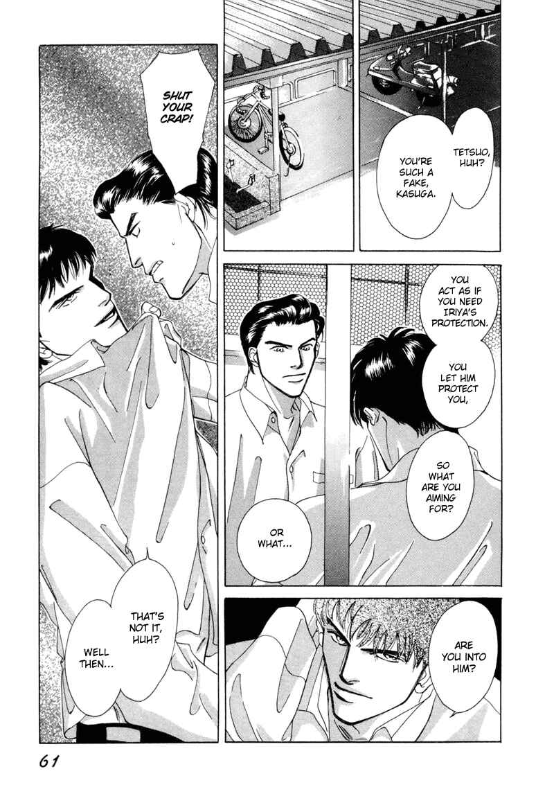 Page 25 Chapter 2 Afuresou na Pool