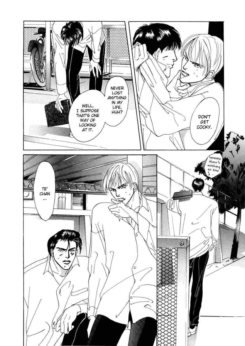 Page 32 Chapter 2 Afuresou na Pool