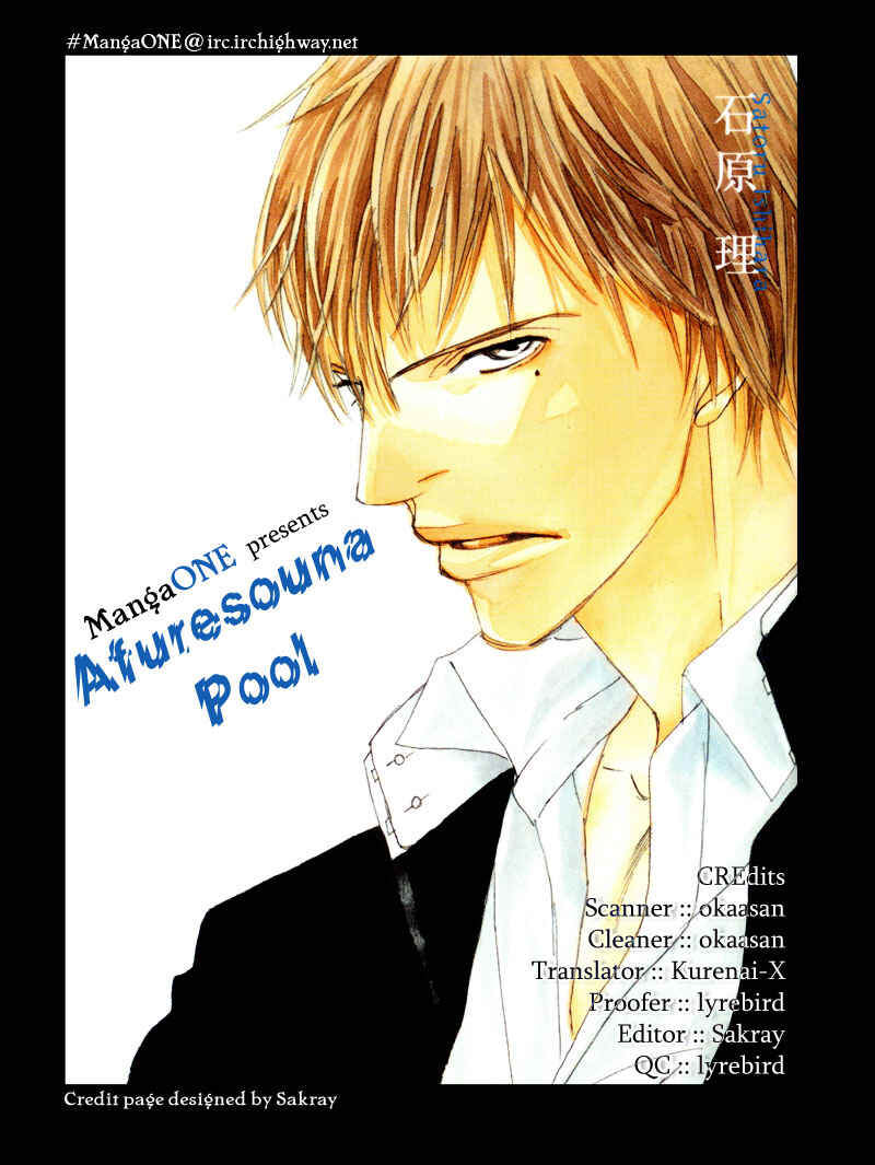 Page 33 Chapter 2 Afuresou na Pool