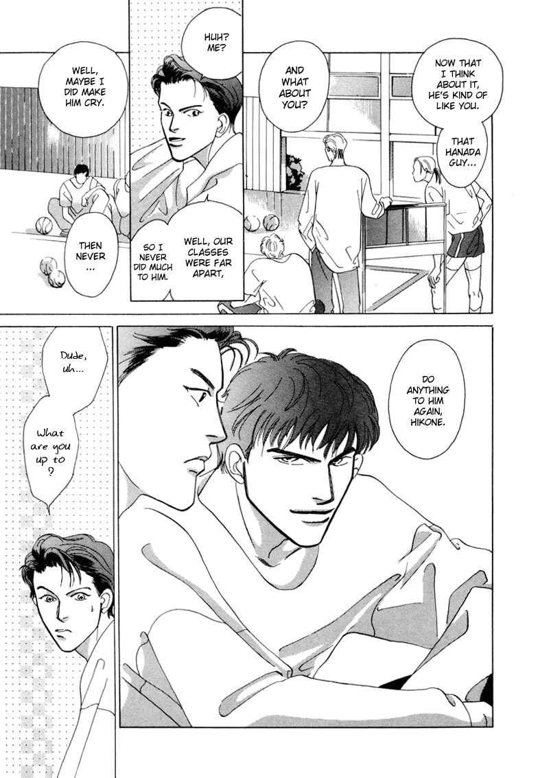 Page 7 Chapter 2 Afuresou na Pool