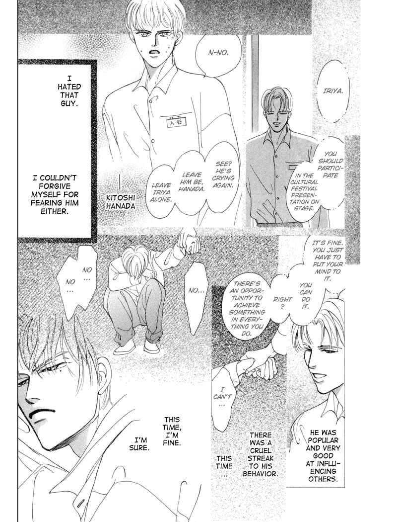 Page 9 Chapter 2 Afuresou na Pool