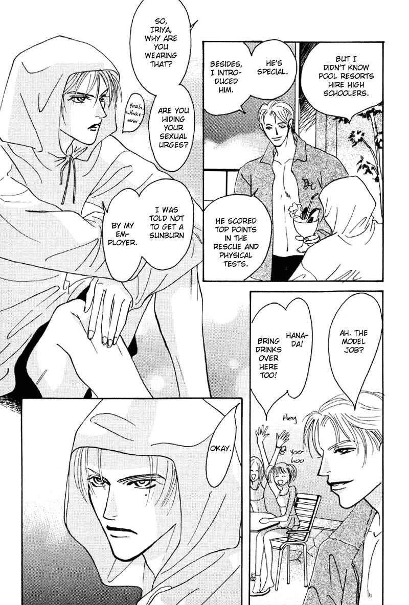 Page 11 Chapter 15 Afuresou na Pool