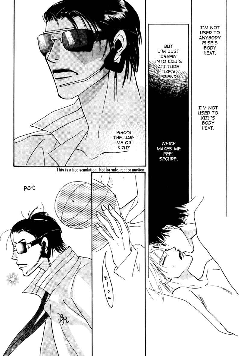 Page 13 Chapter 15 Afuresou na Pool